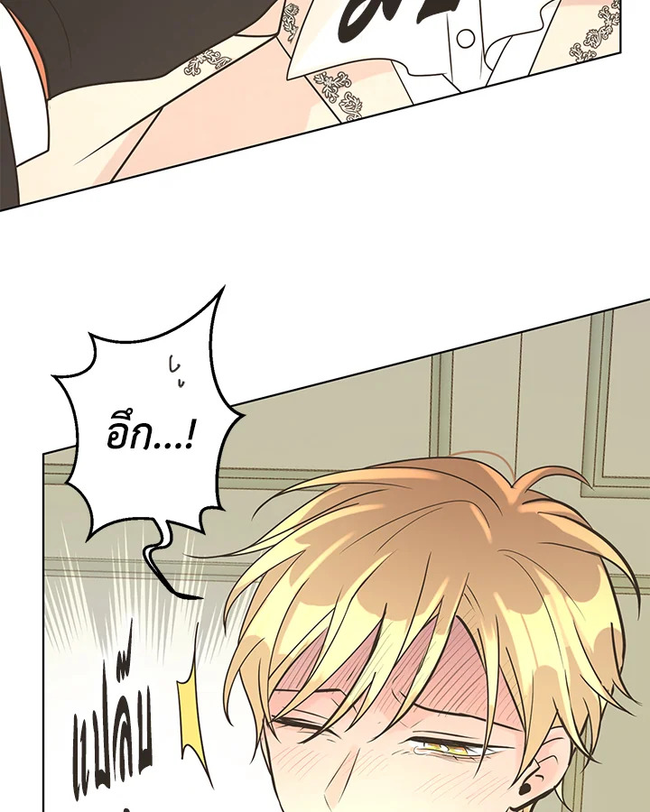 หน้า 90