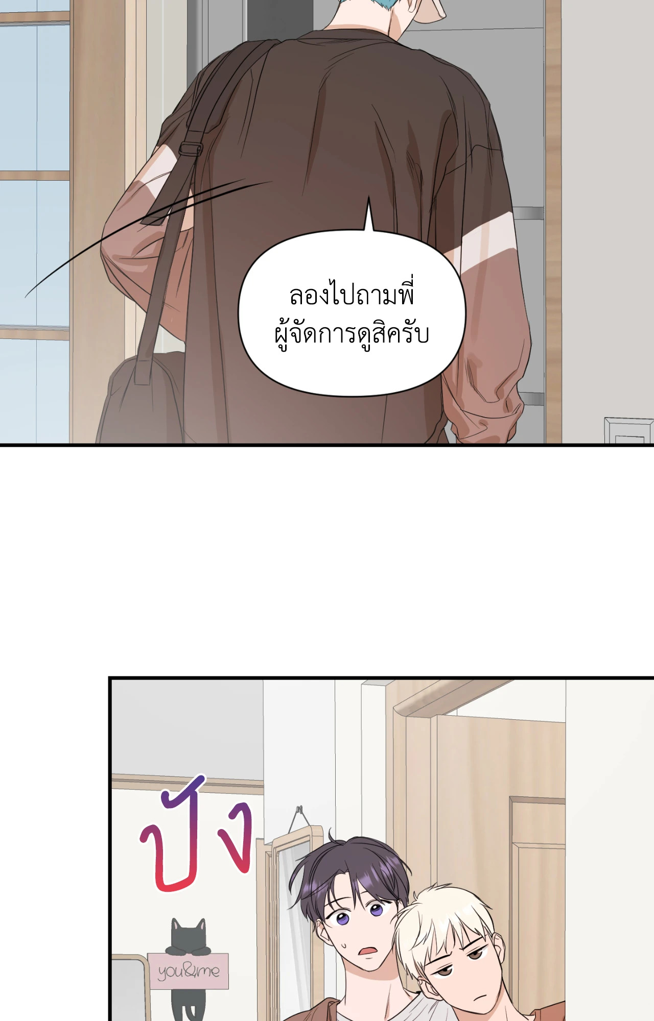 หน้า 50