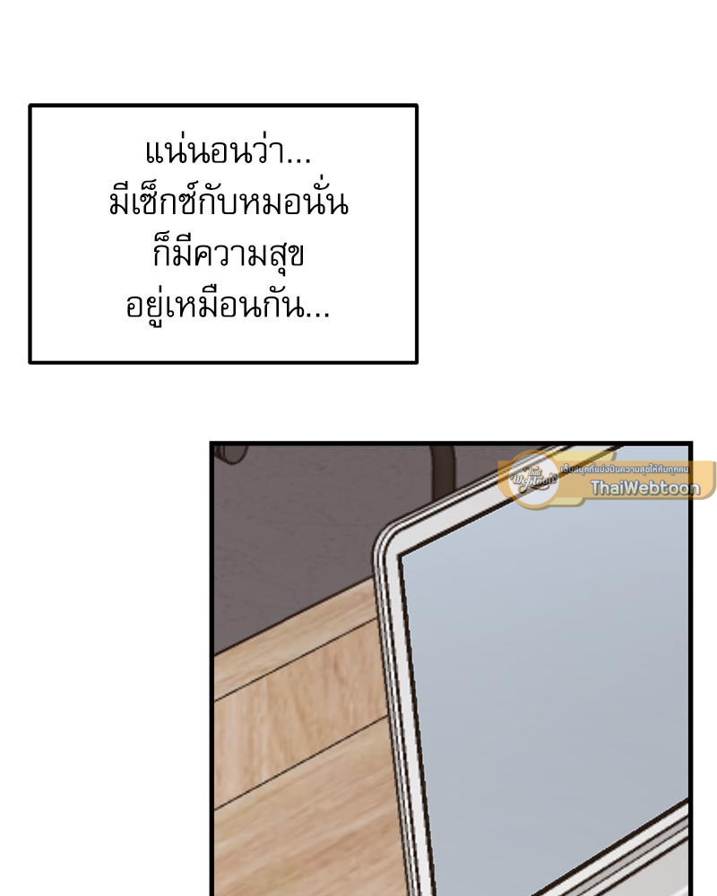 หน้า 103