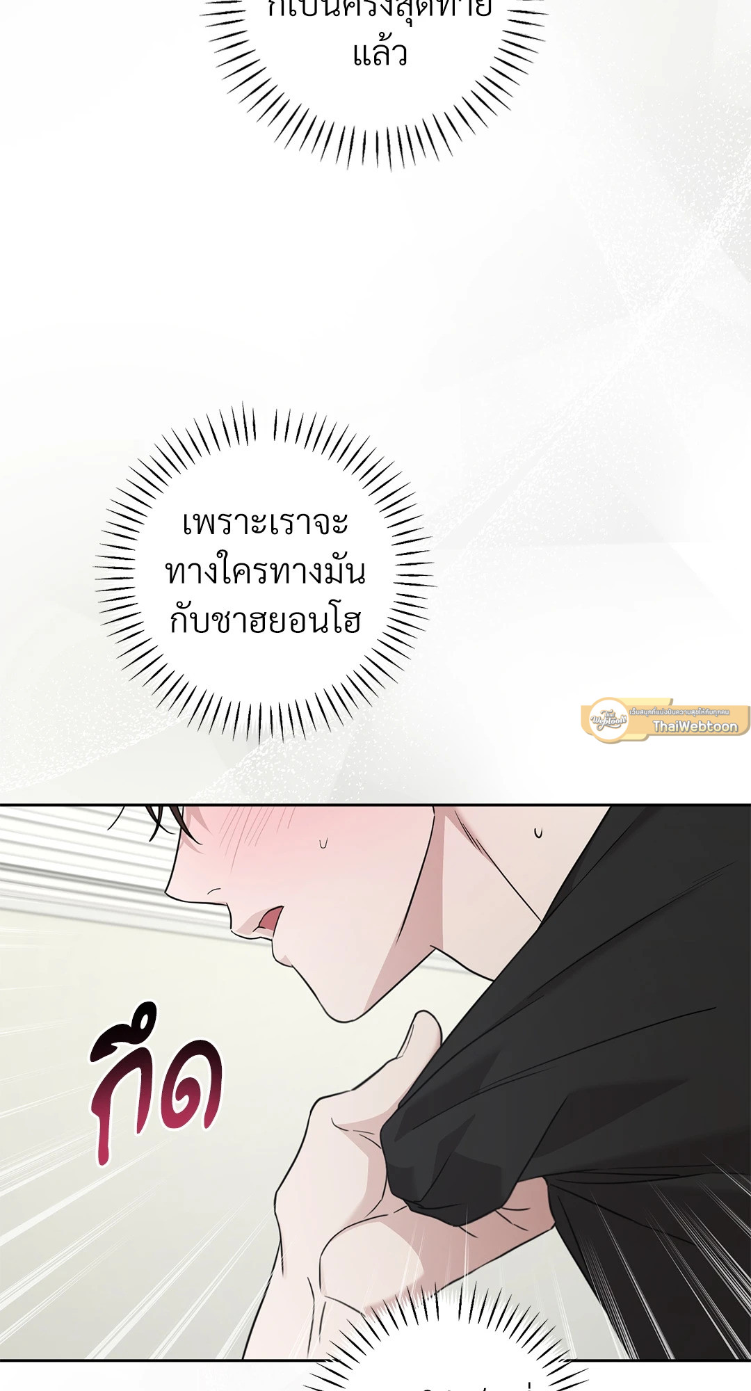 หน้า 68