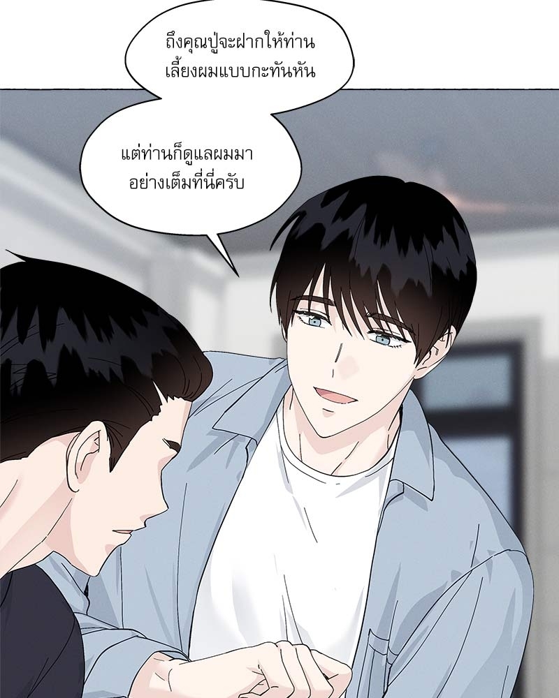 หน้า 65