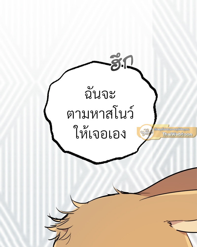 หน้า 138