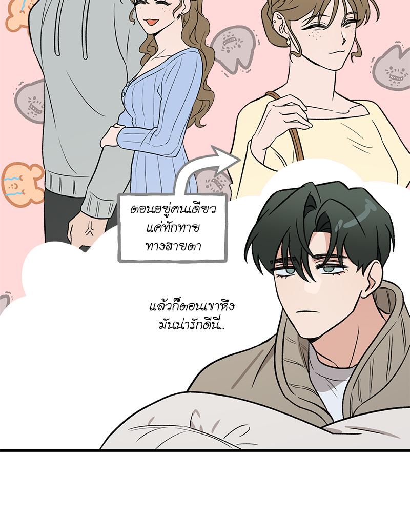 หน้า 63