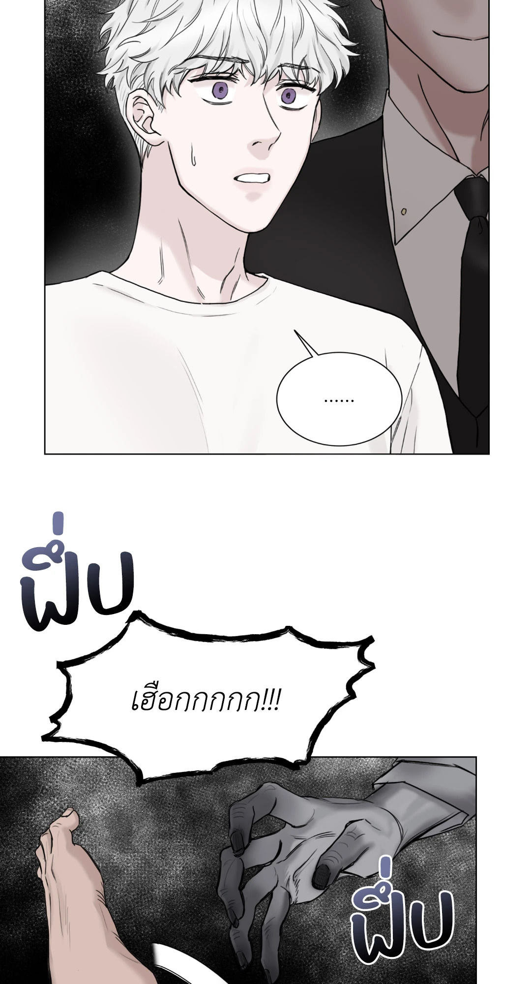 หน้า 56
