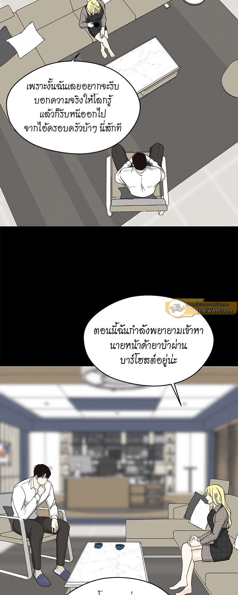 หน้า 38