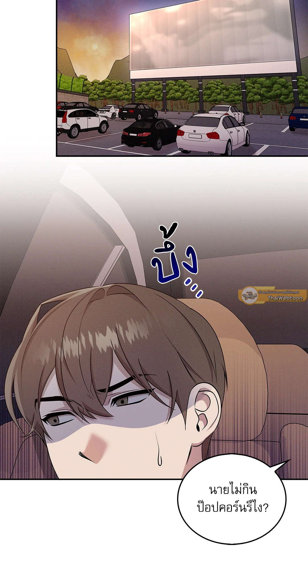 หน้า 40