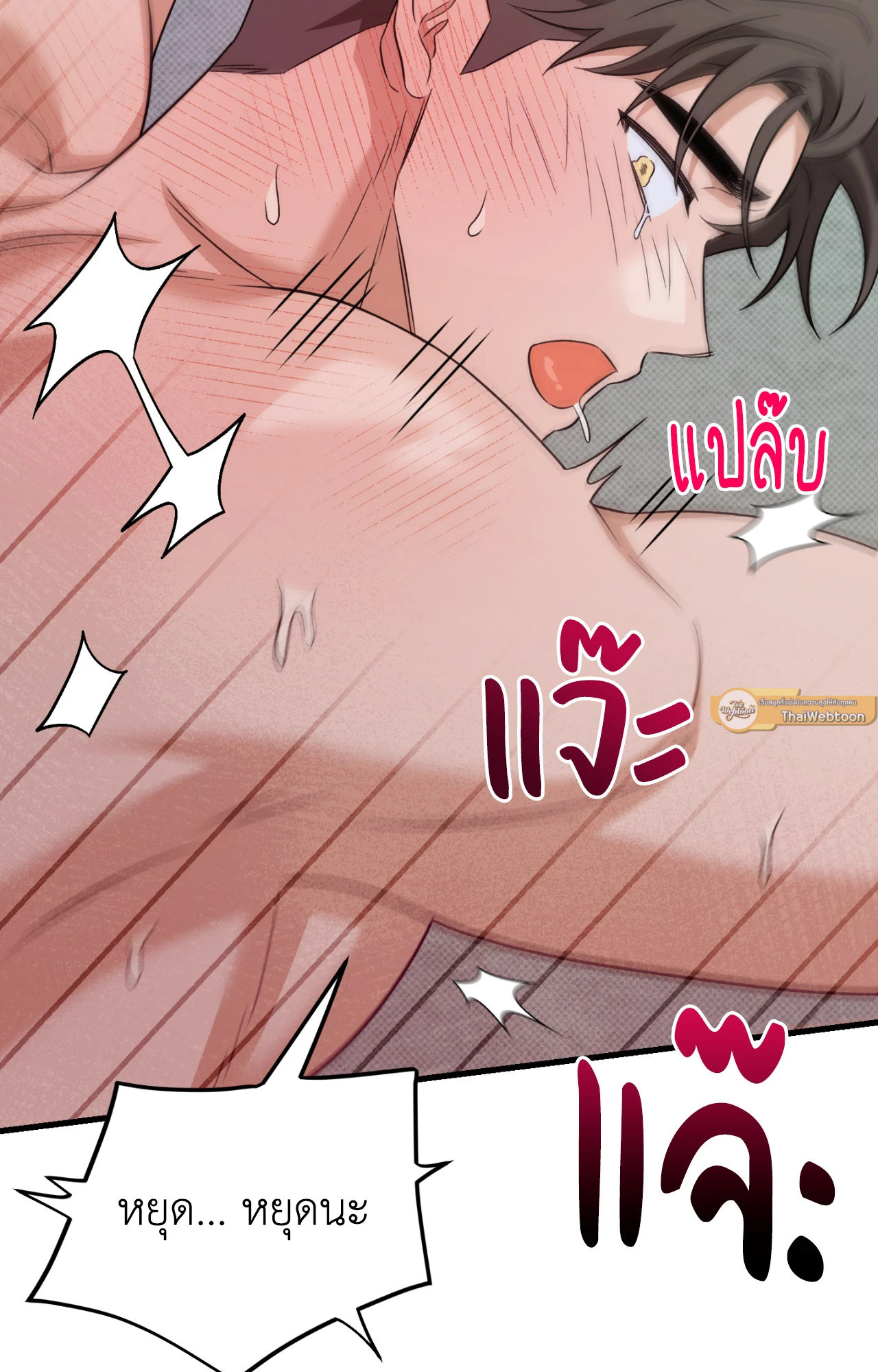 หน้า 75