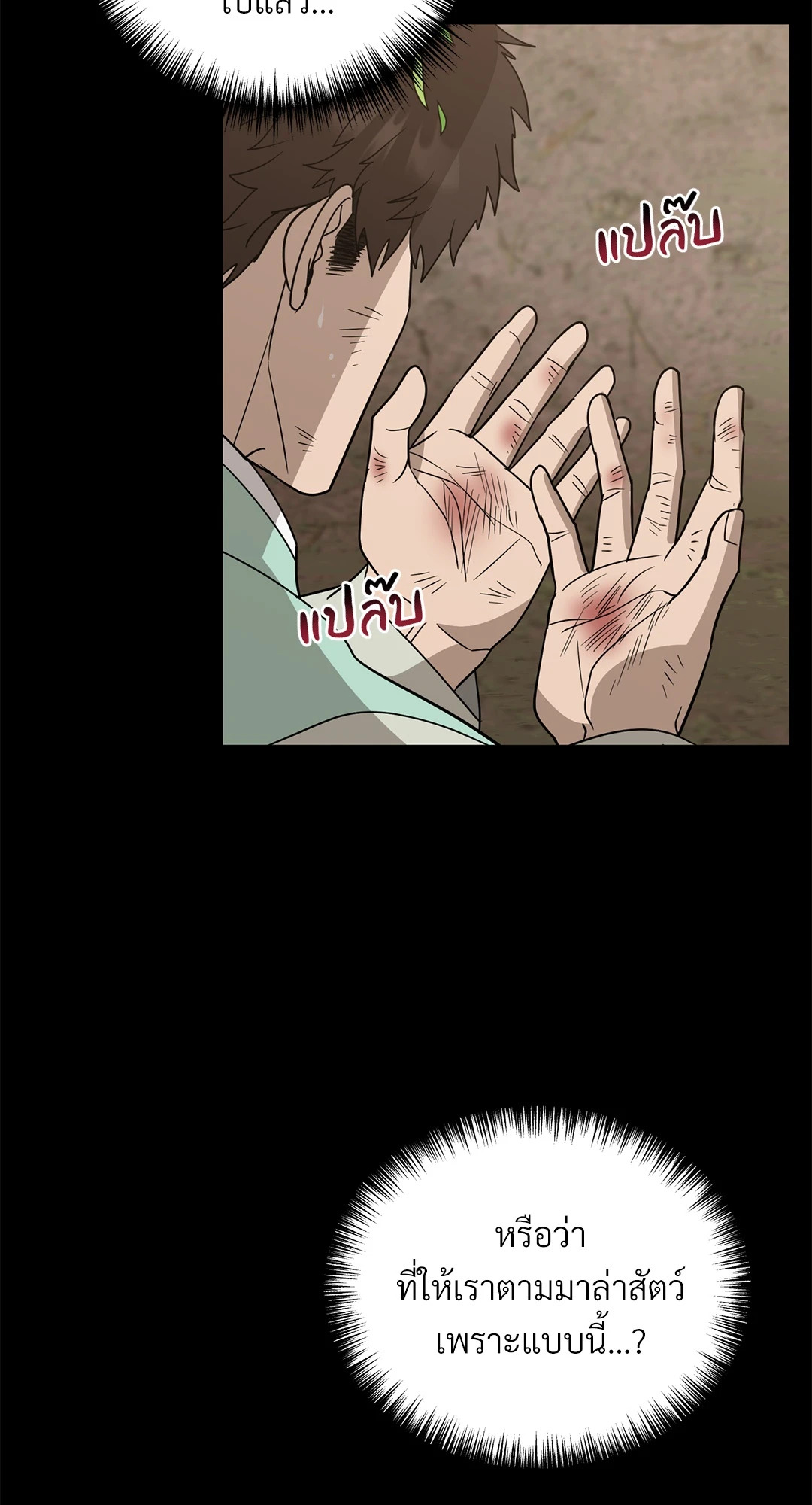 หน้า 25