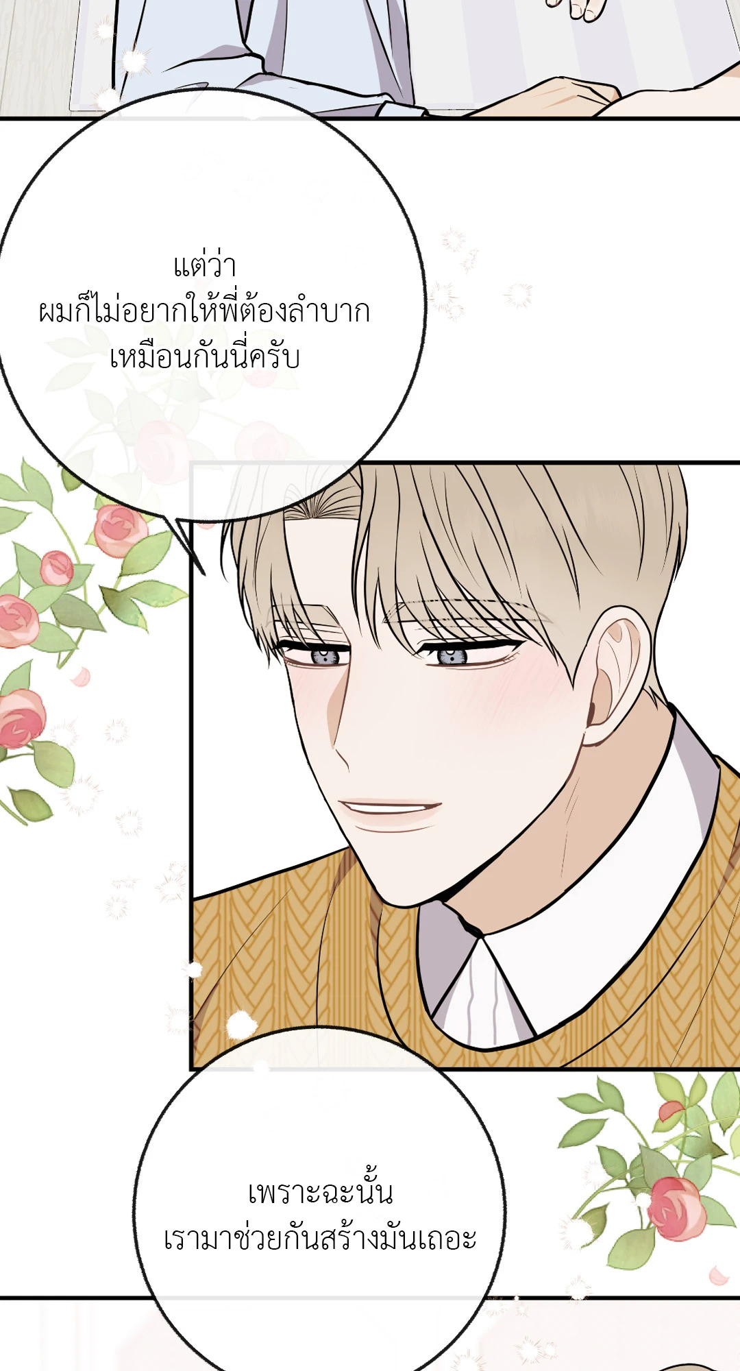 หน้า 59