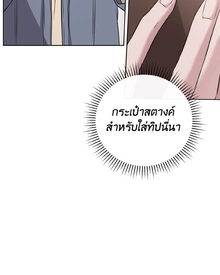 หน้า 122