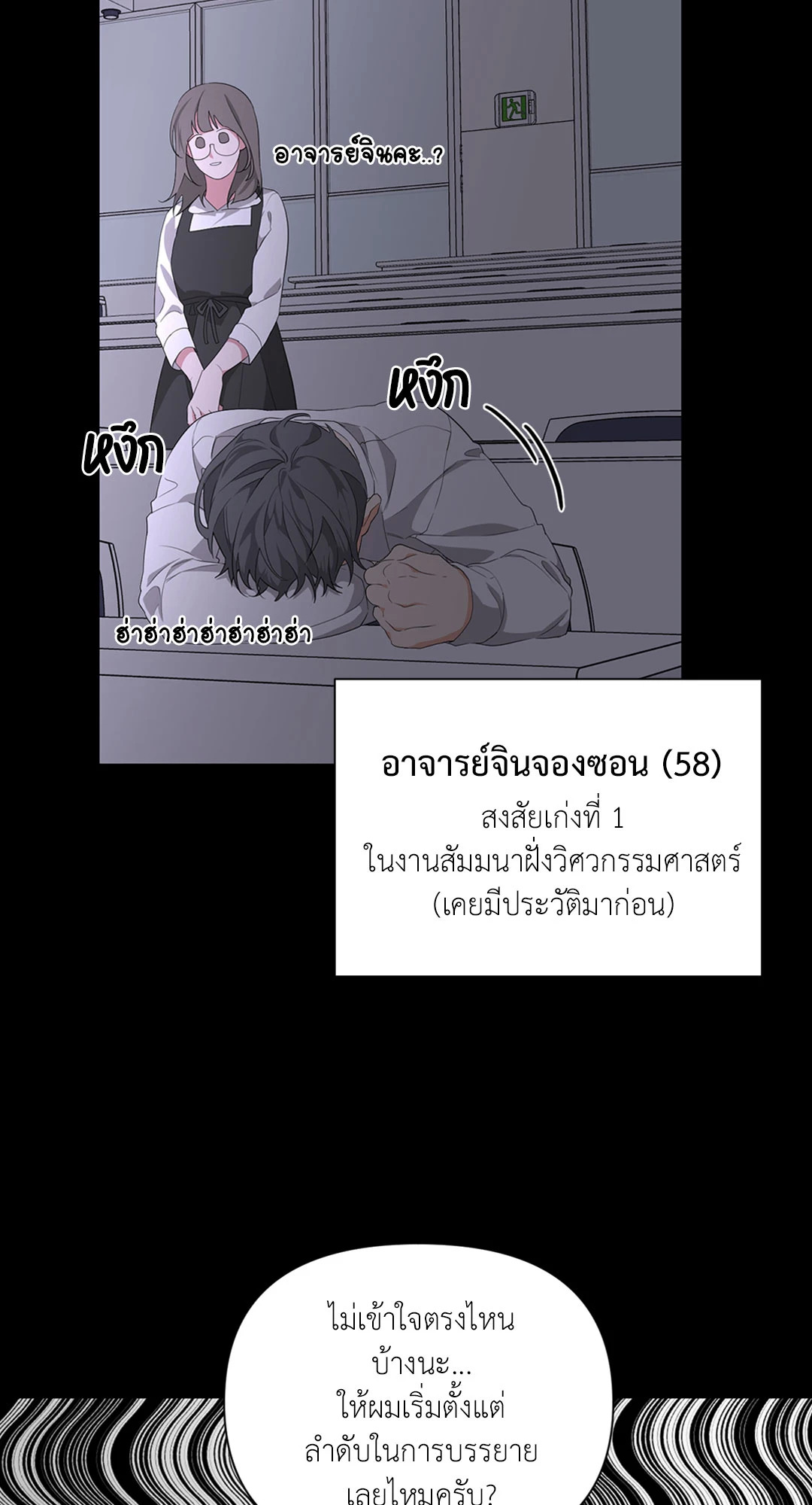 หน้า 59