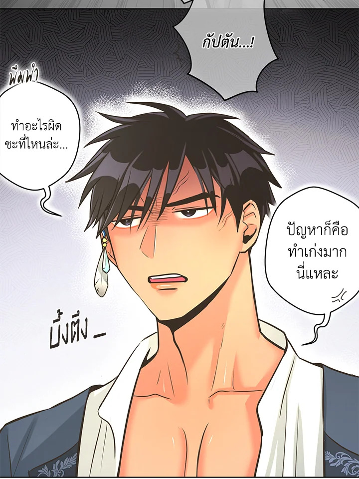 หน้า 66