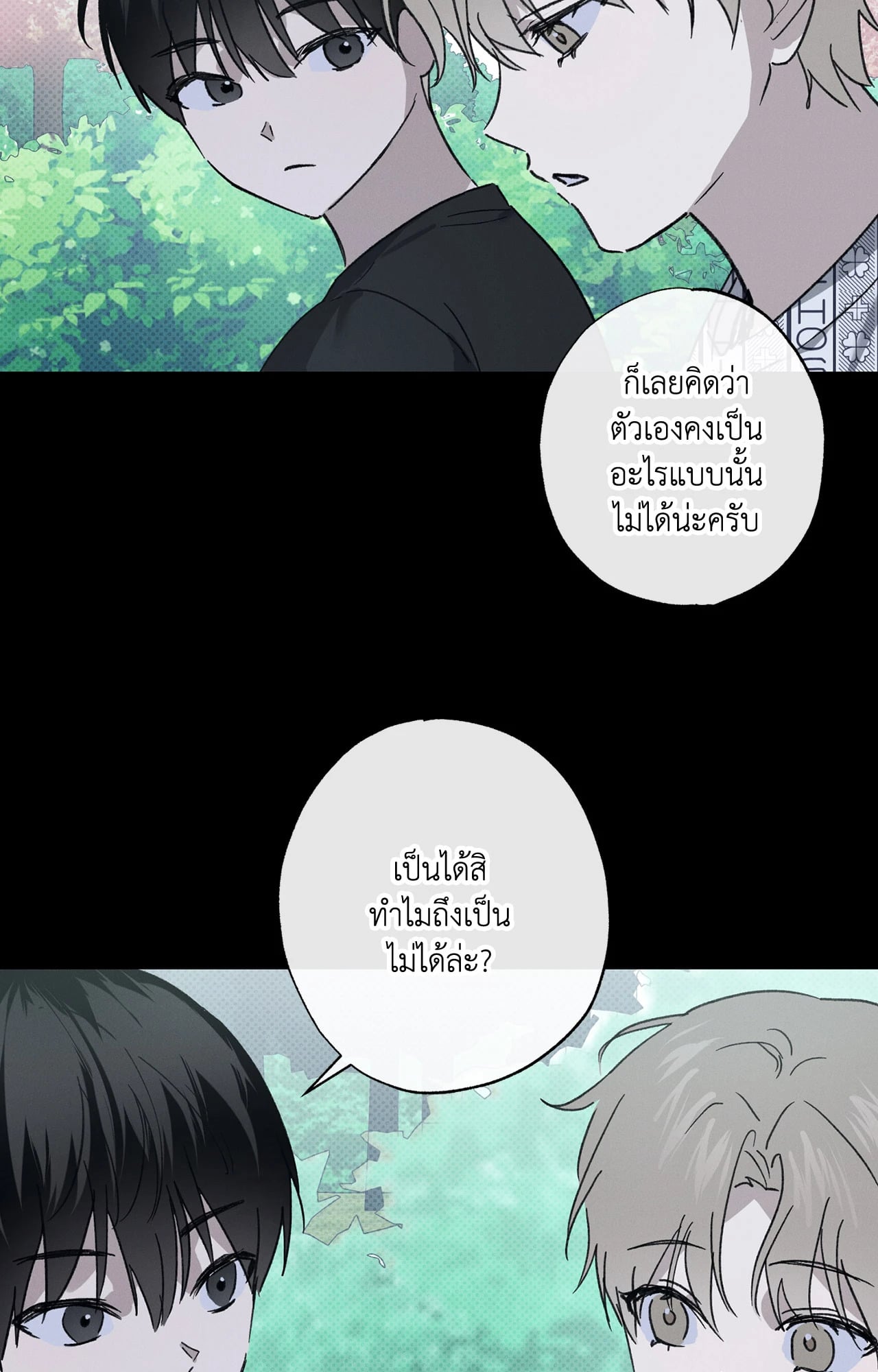 หน้า 64