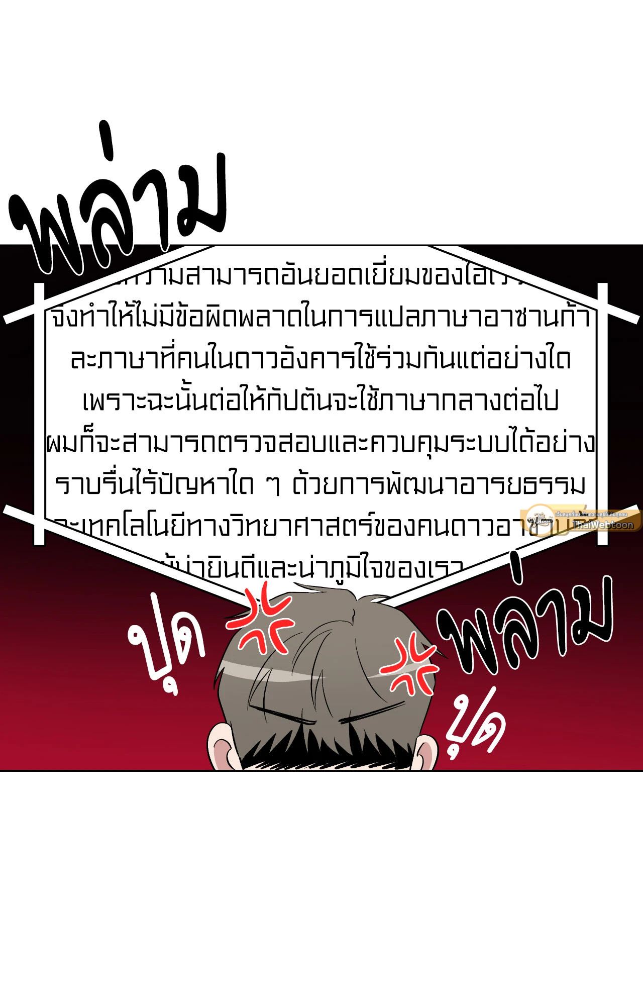 หน้า 100