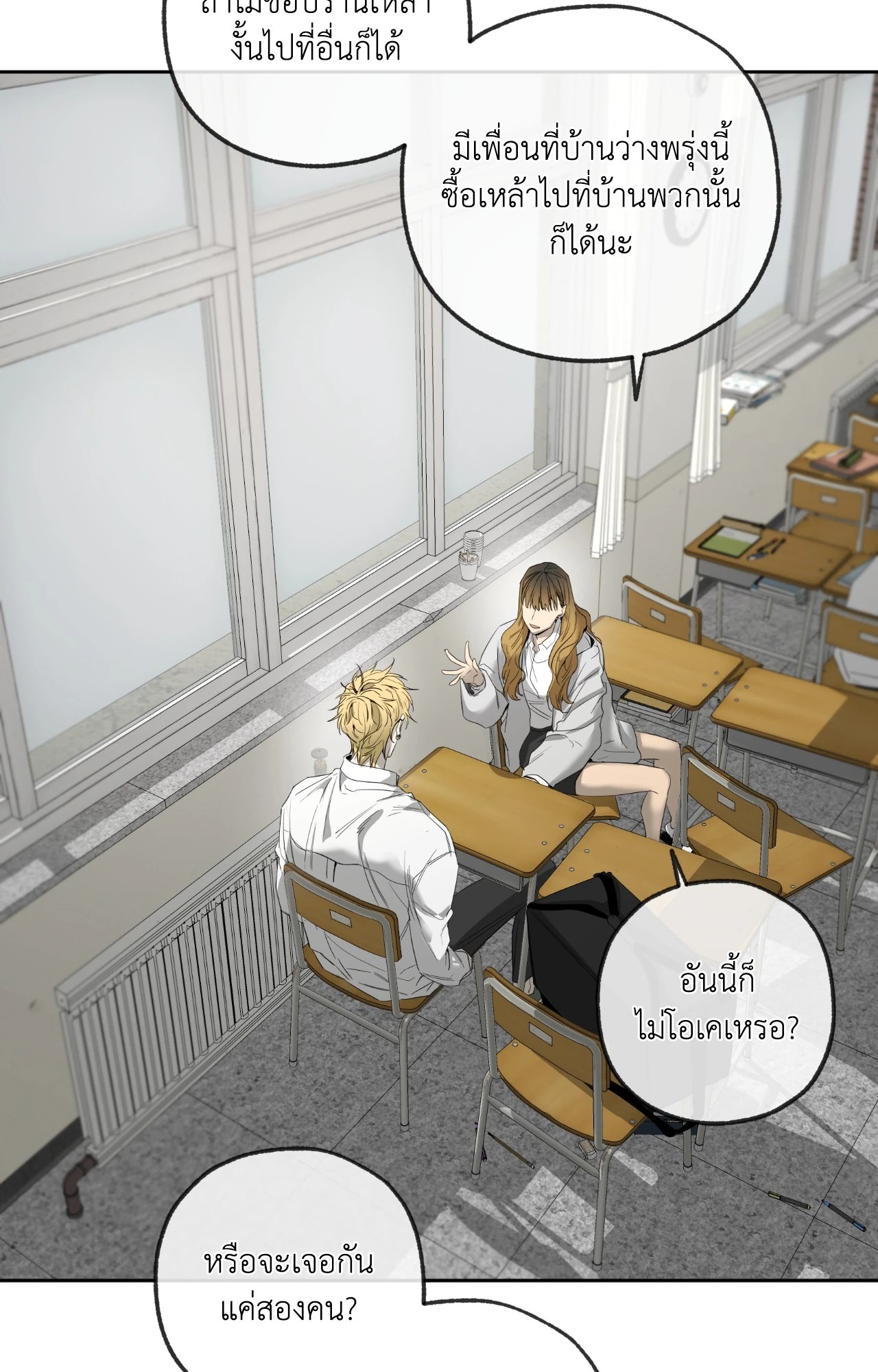 หน้า 95