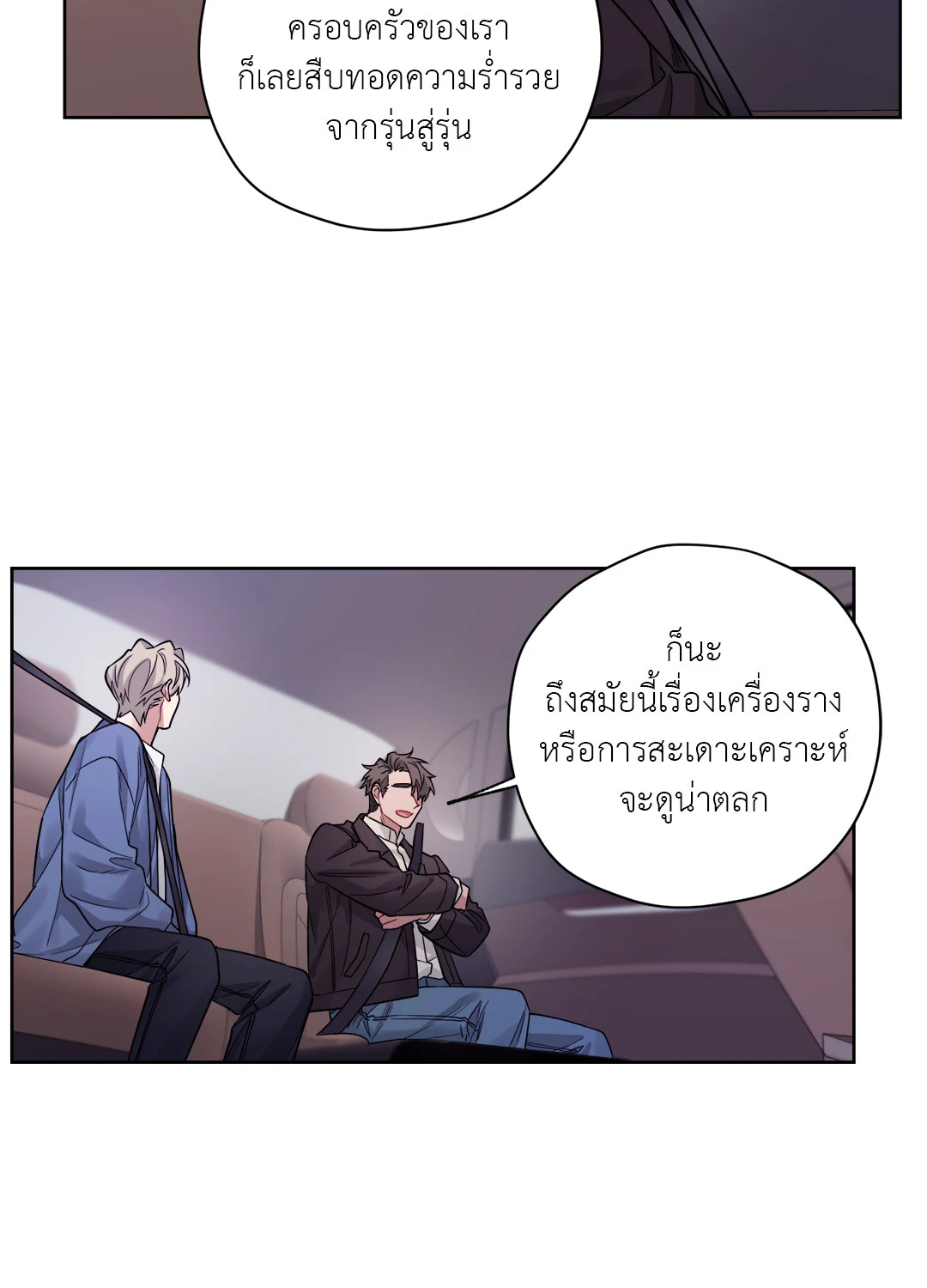 หน้า 36