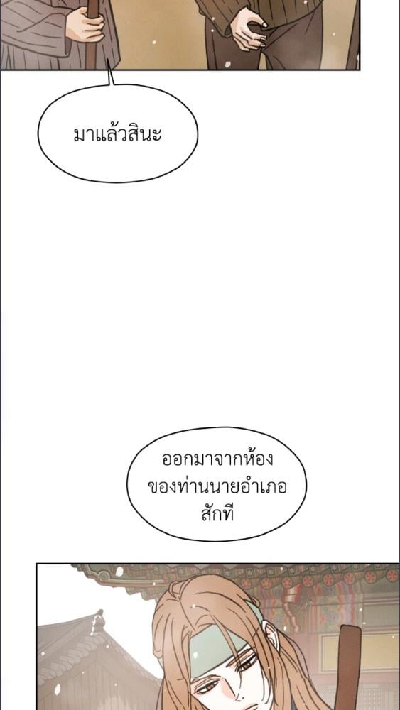 หน้า 91