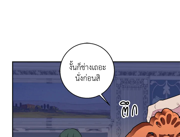 หน้า 109