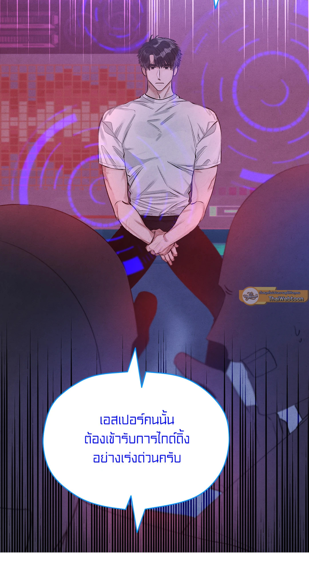 ไกด์ตัวร้ายพิชิตใจนายเอสเปอร์ | Pride Goes Before a Fall ตอนที่ 3 - รูปที่ 2