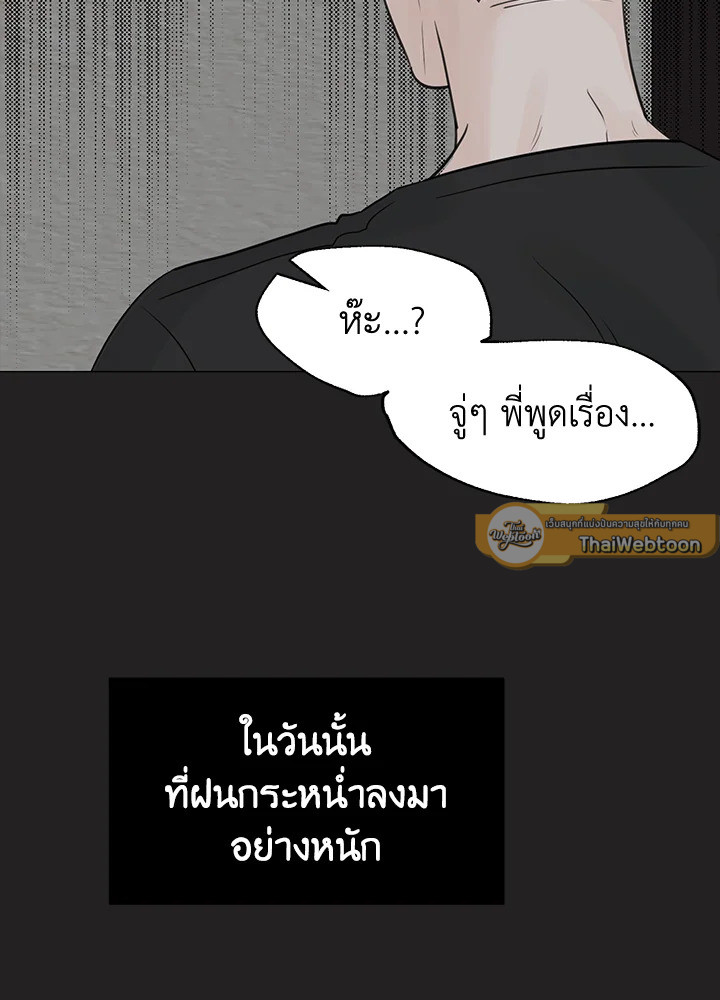 หน้า 86