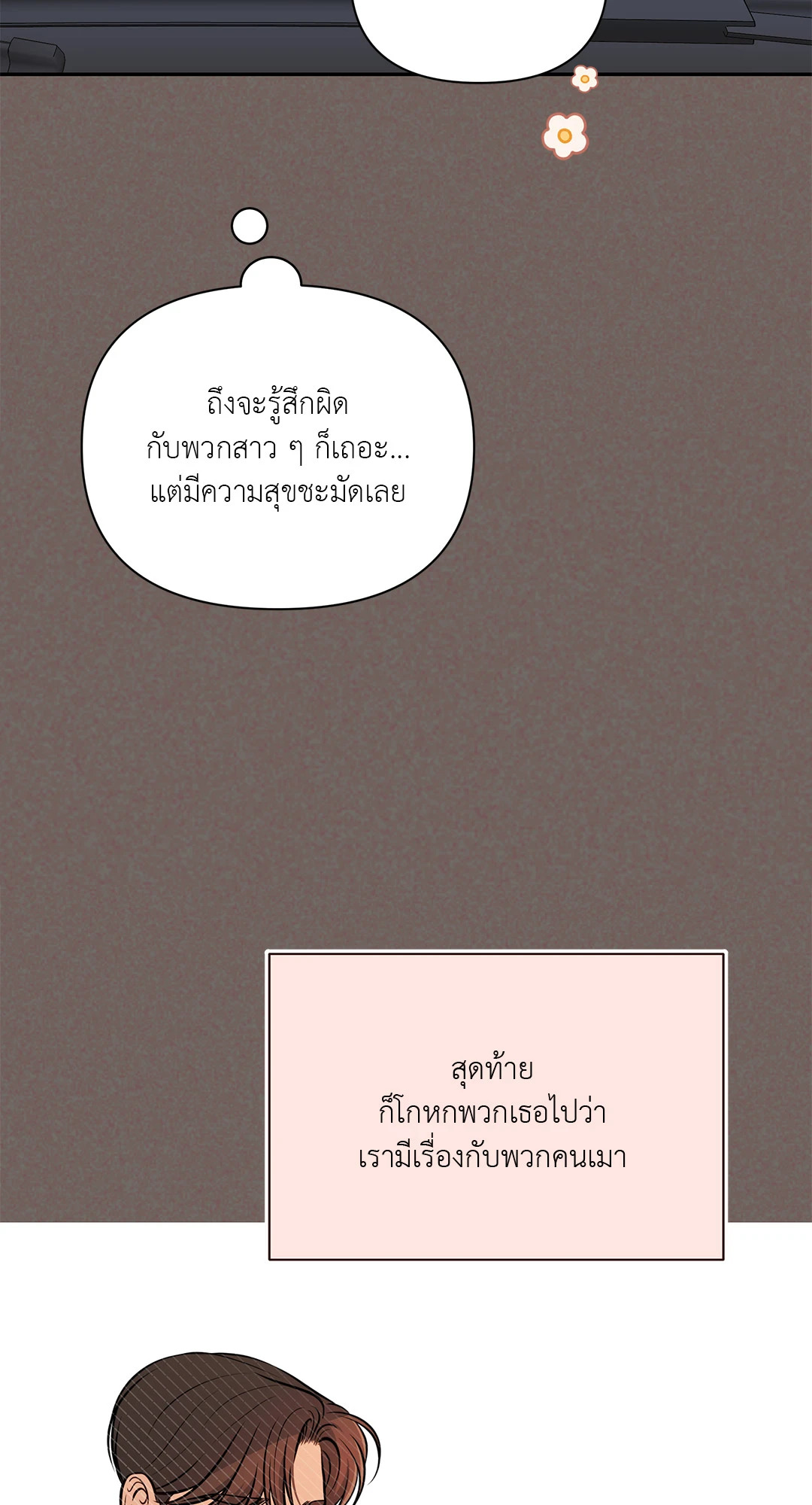หน้า 64