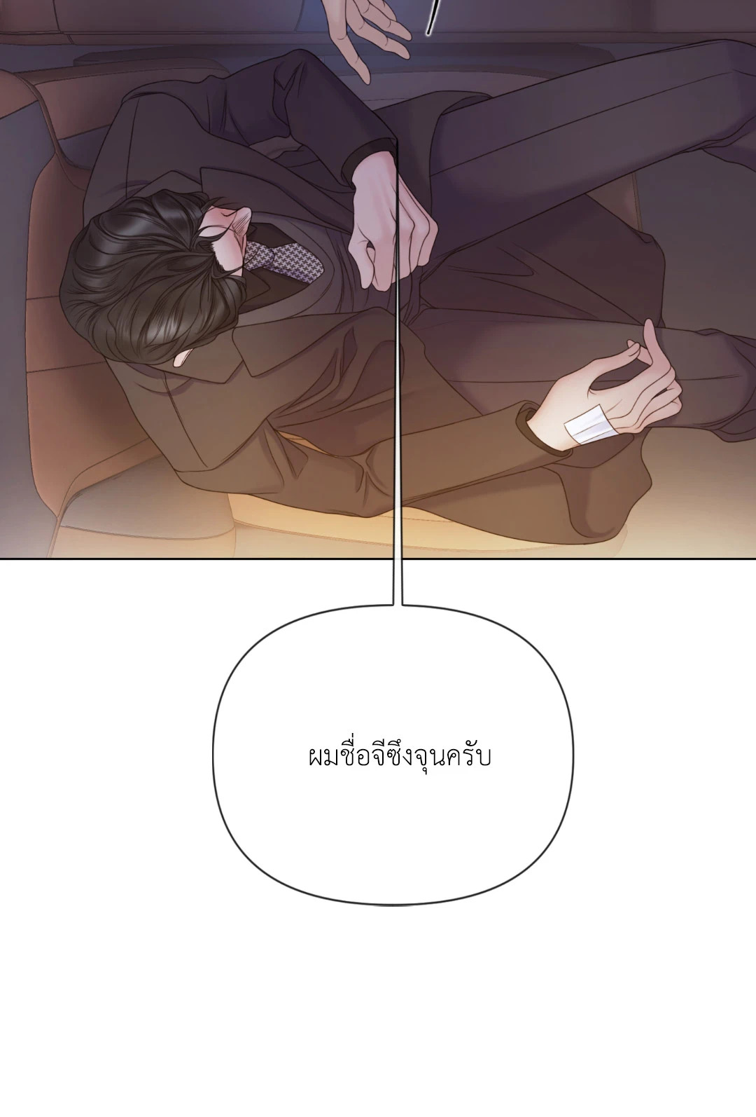 หน้า 45