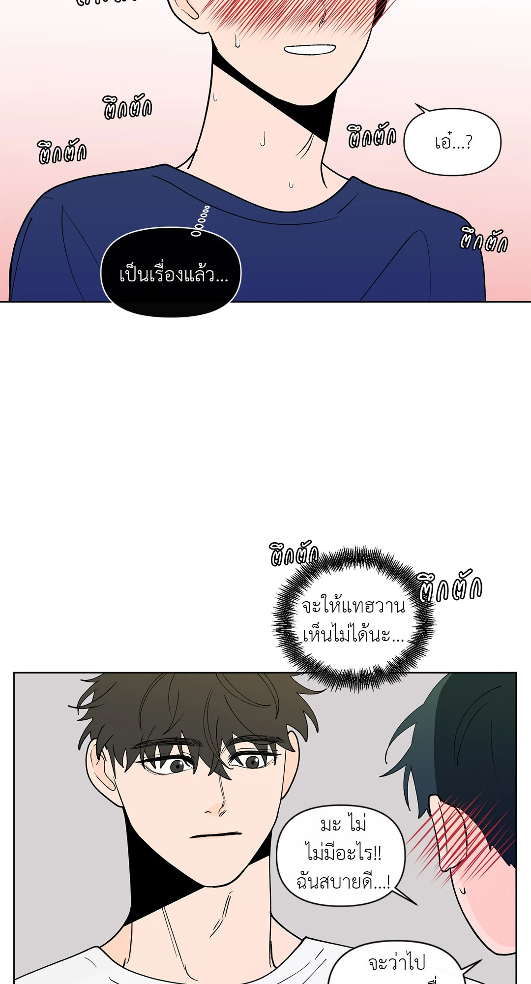 หน้า 50