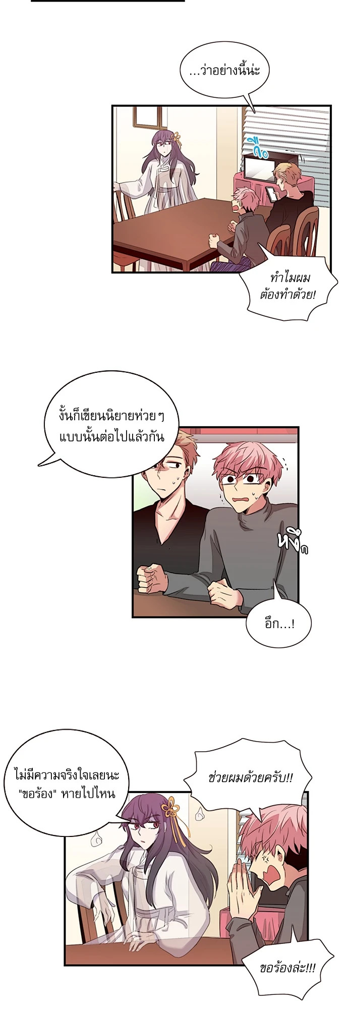 หน้า 6