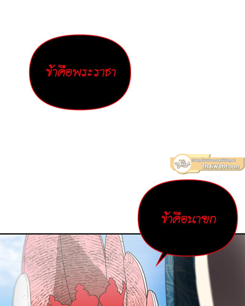 หน้า 168