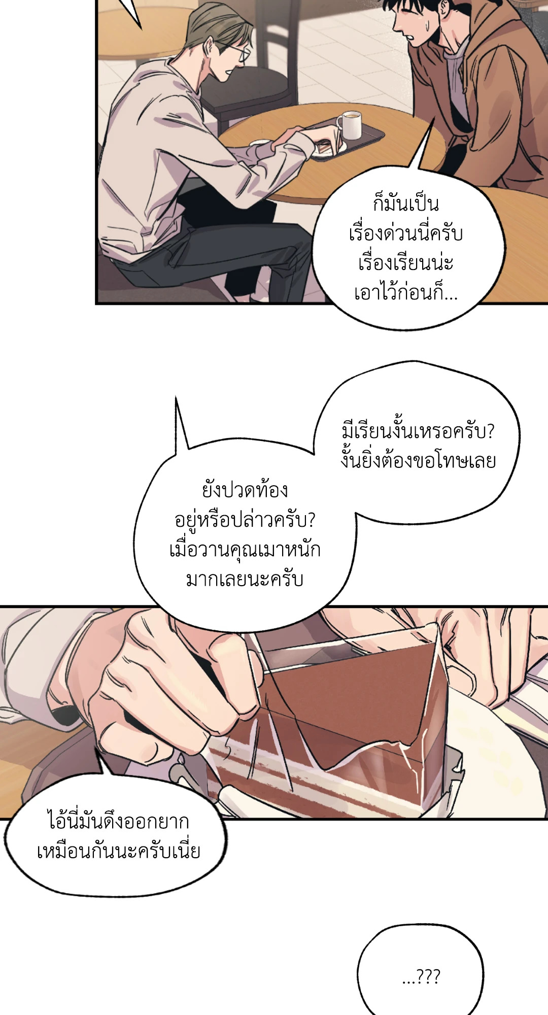 หน้า 36