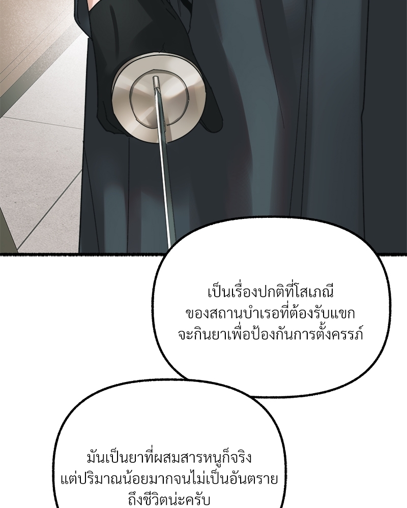 หน้า 75
