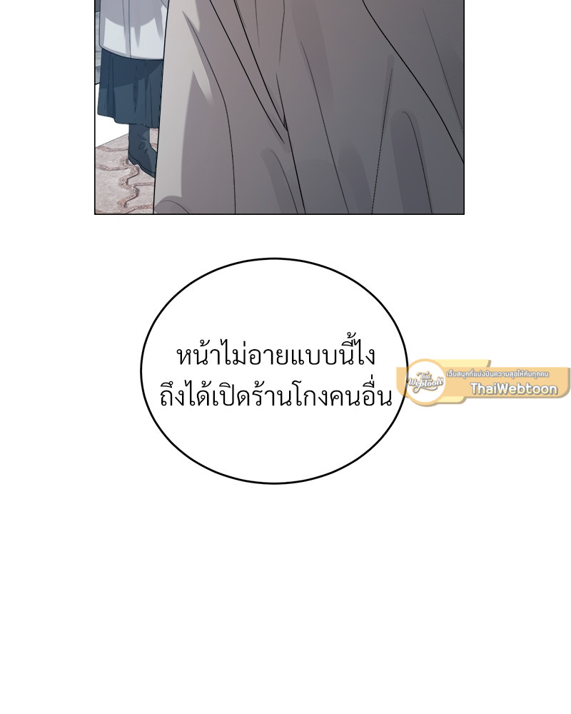 หน้า 119