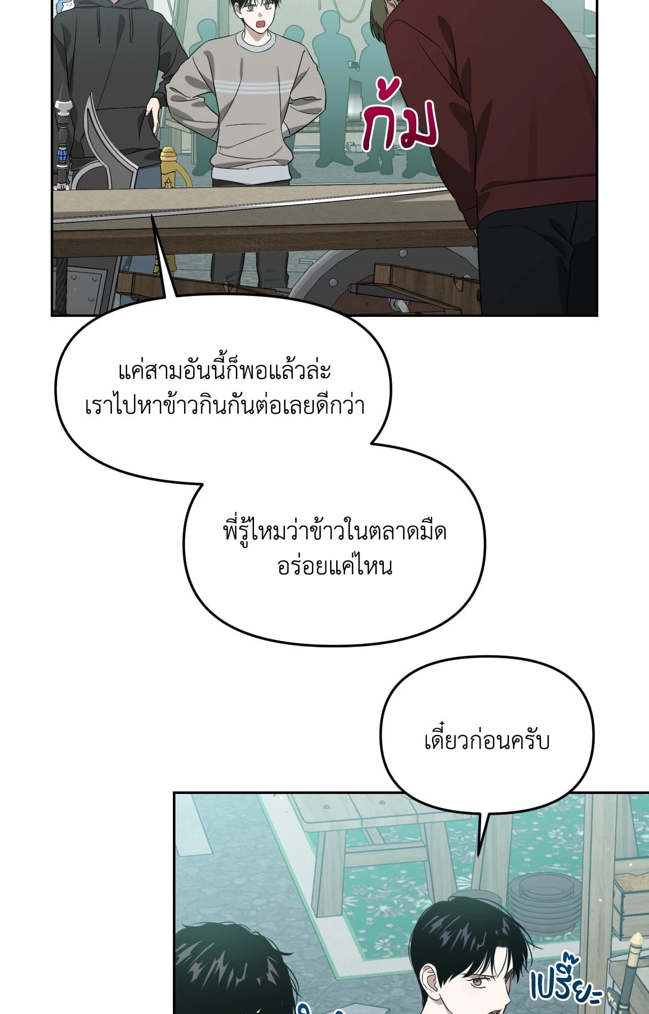 หน้า 40