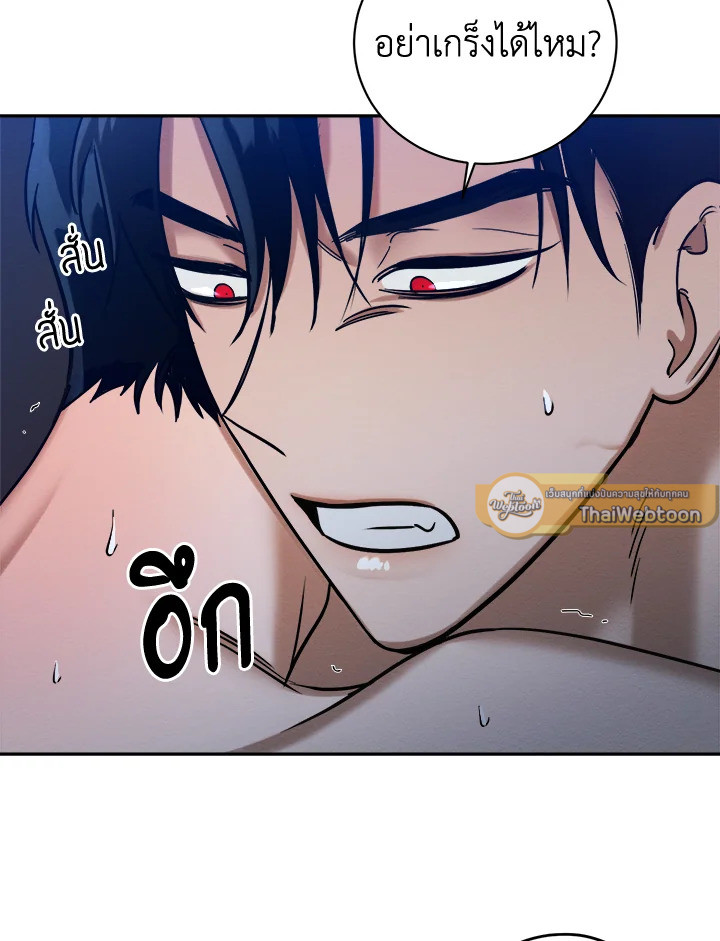 หน้า 65