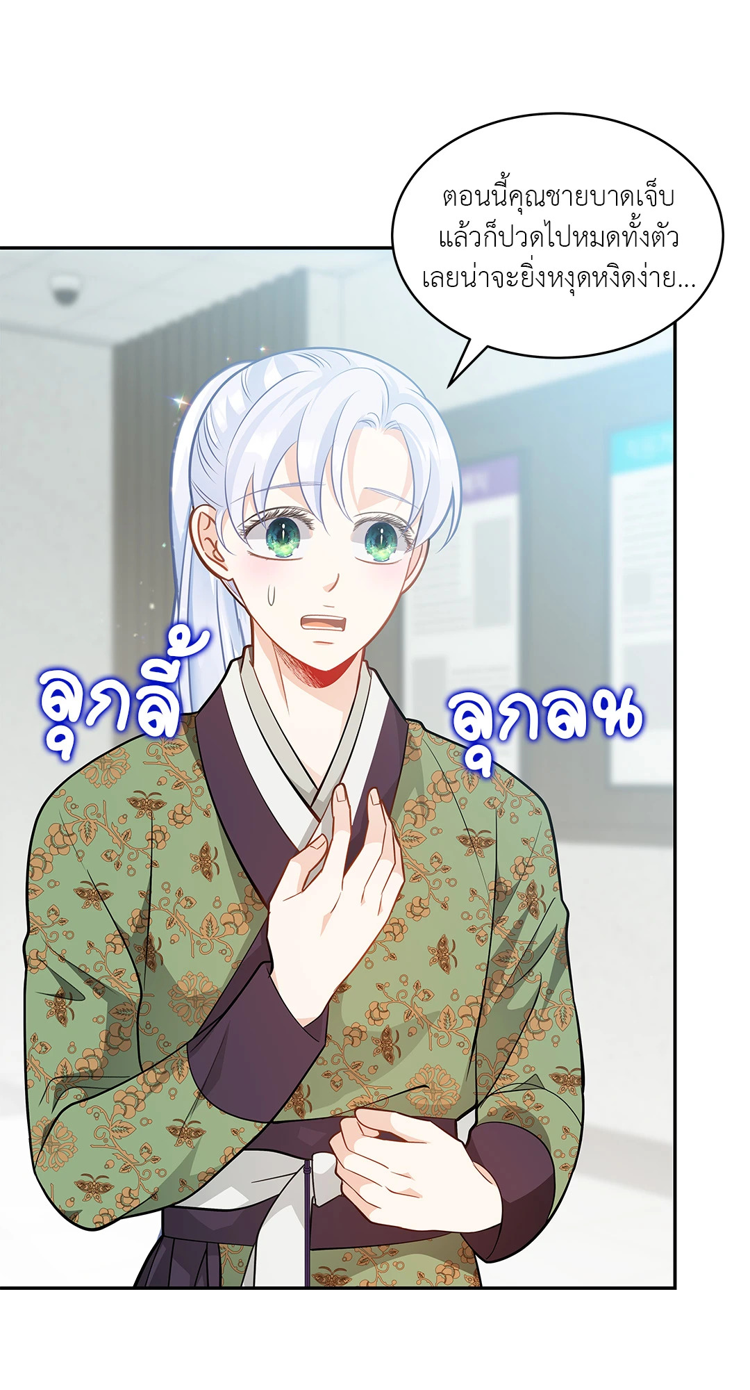 หน้า 32