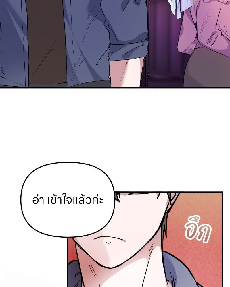หน้า 90