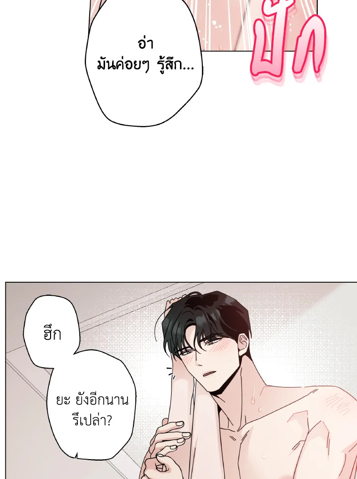 หน้า 71