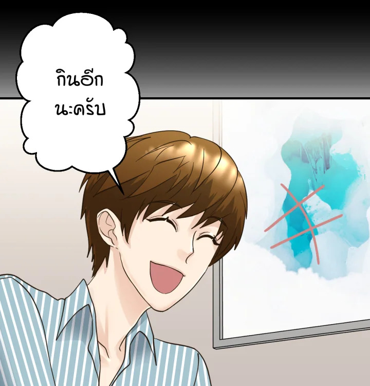 หน้า 138