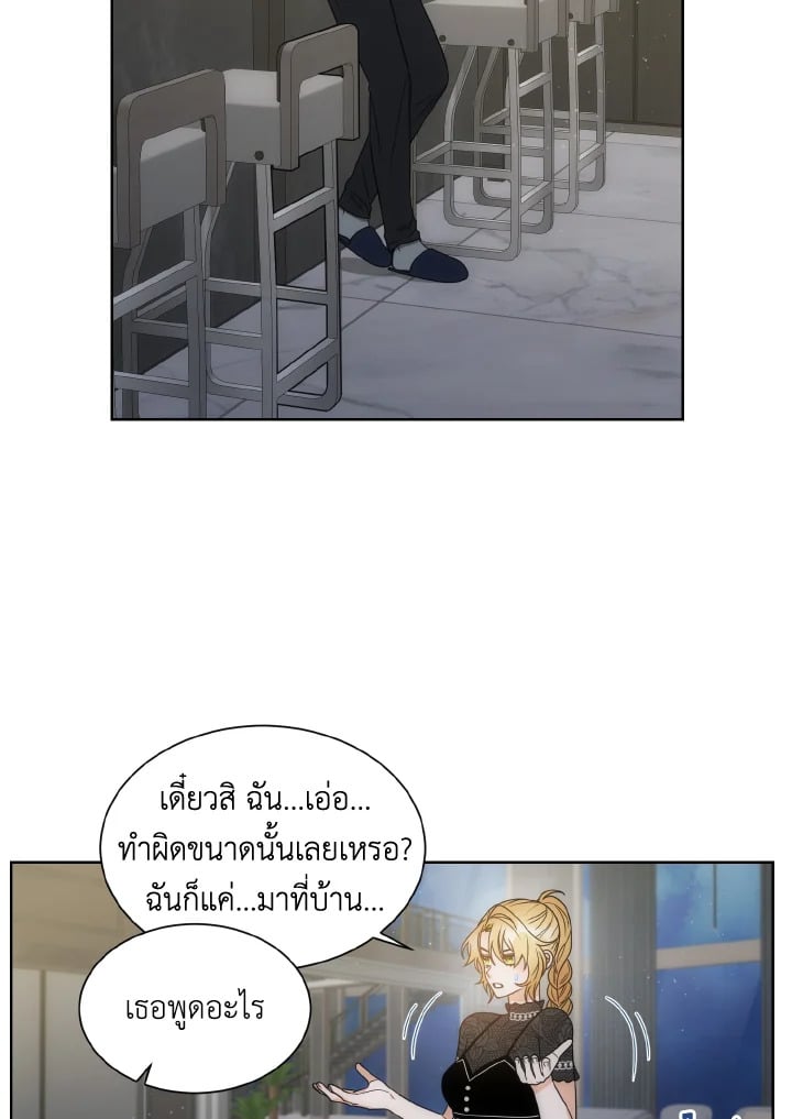 หน้า 52