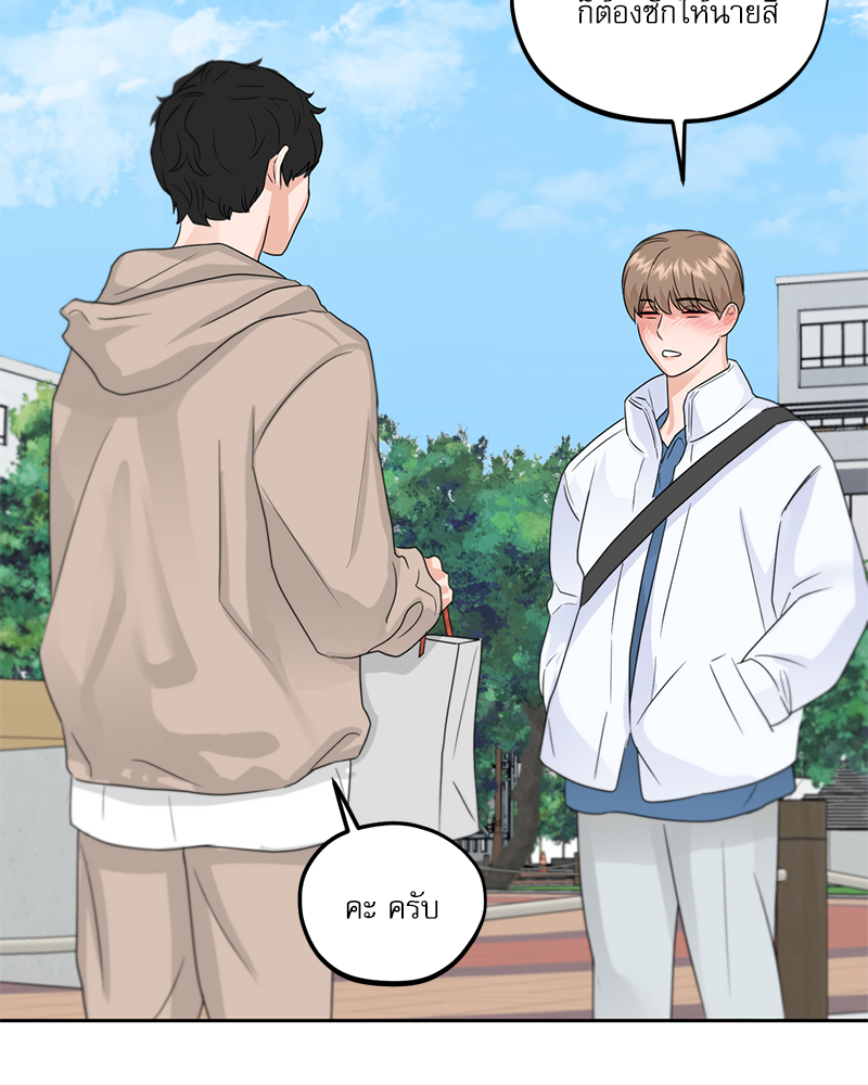 หน้า 82