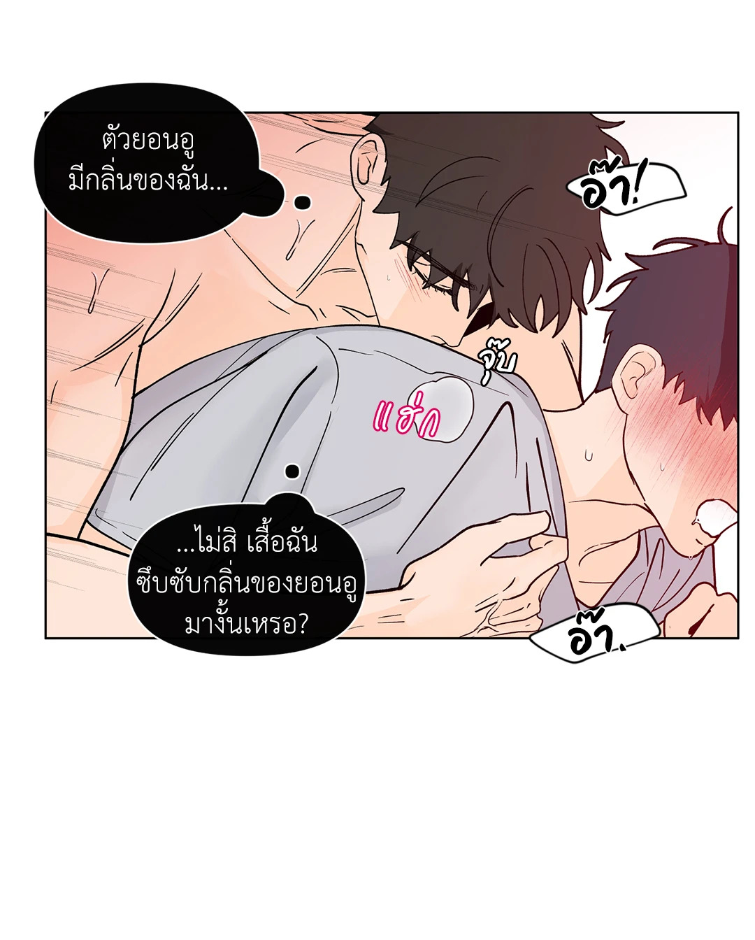 หน้า 42