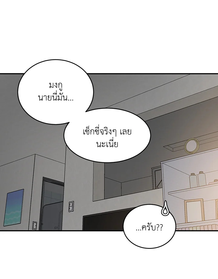 หน้า 81
