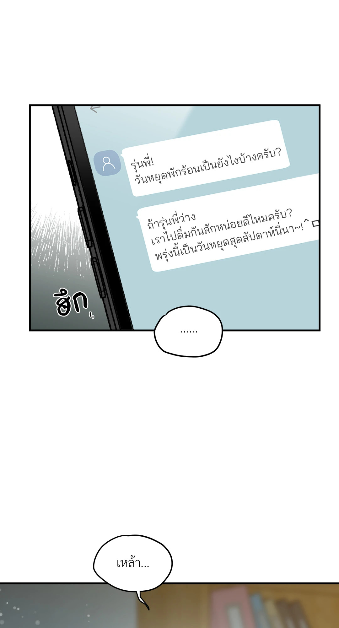 หน้า 64