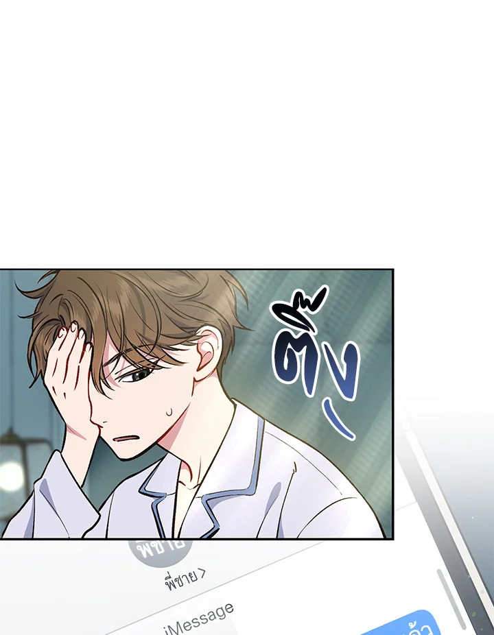 หน้า 56
