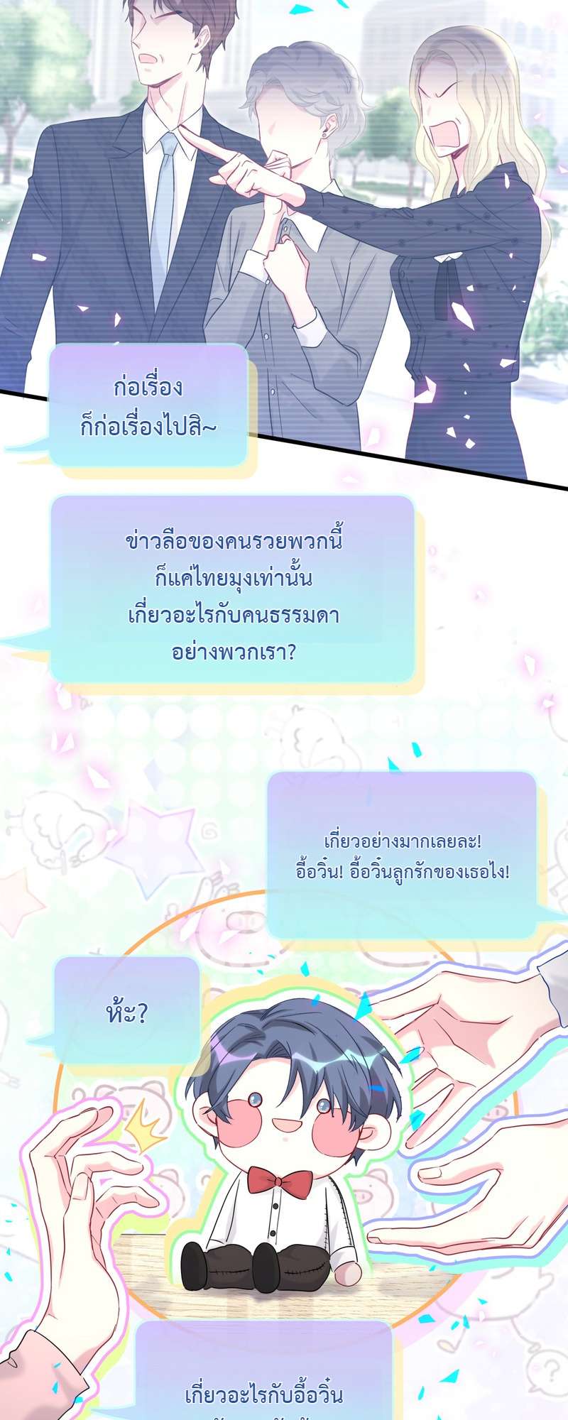 หน้า 27