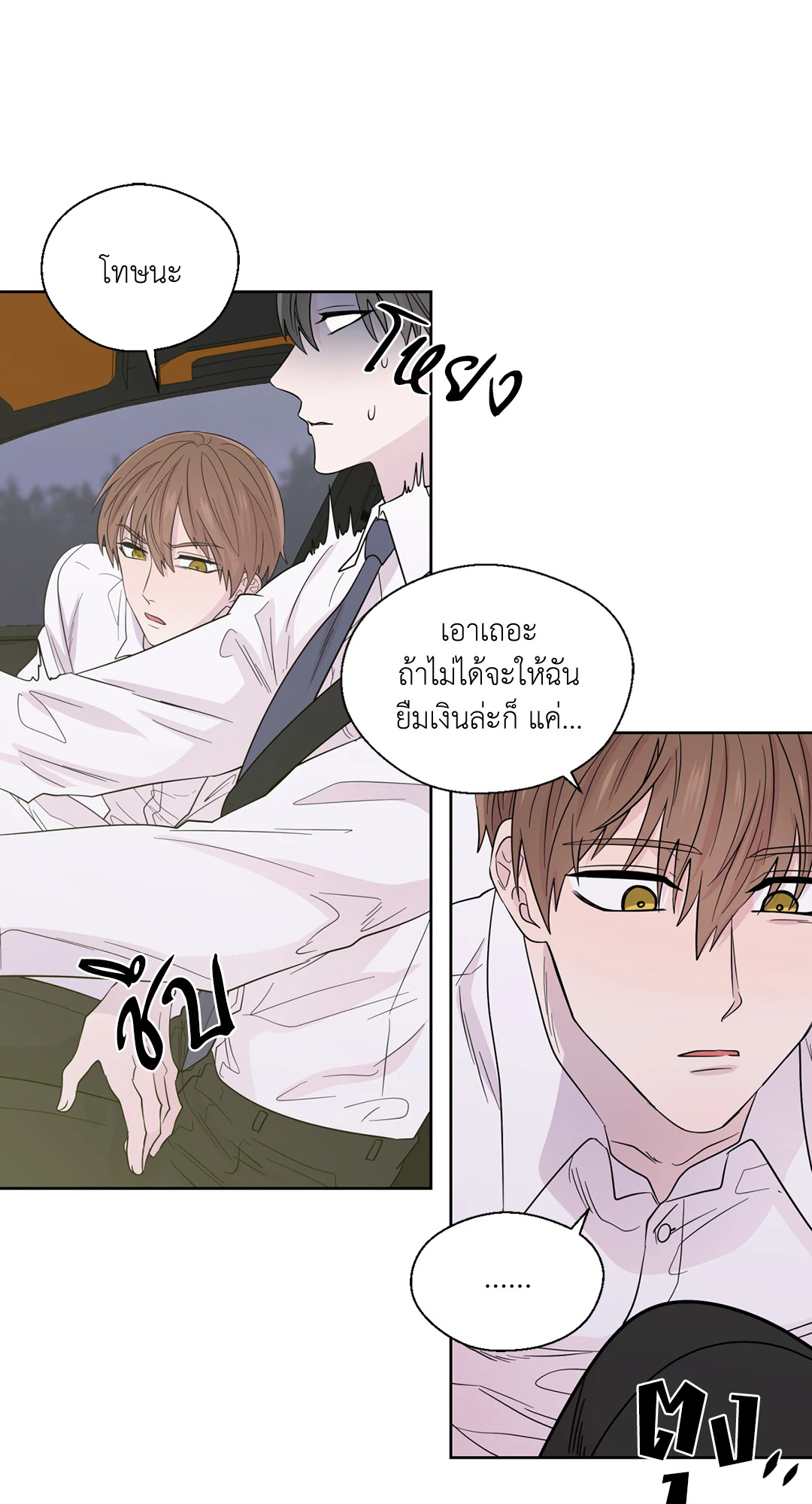 หน้า 21