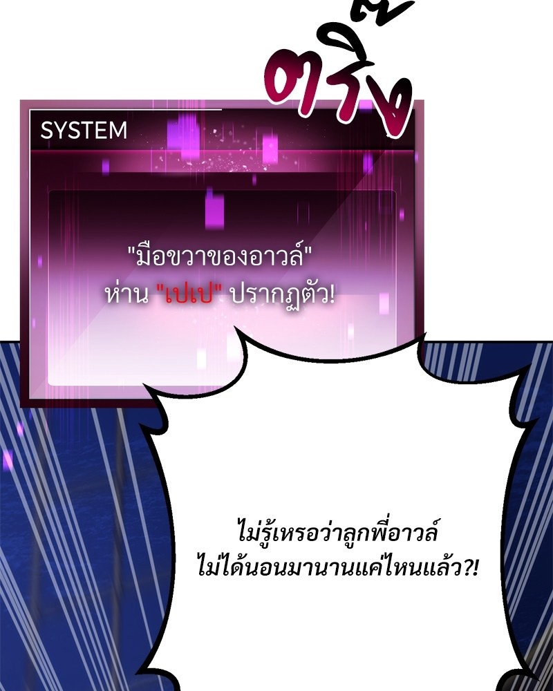 หน้า 156