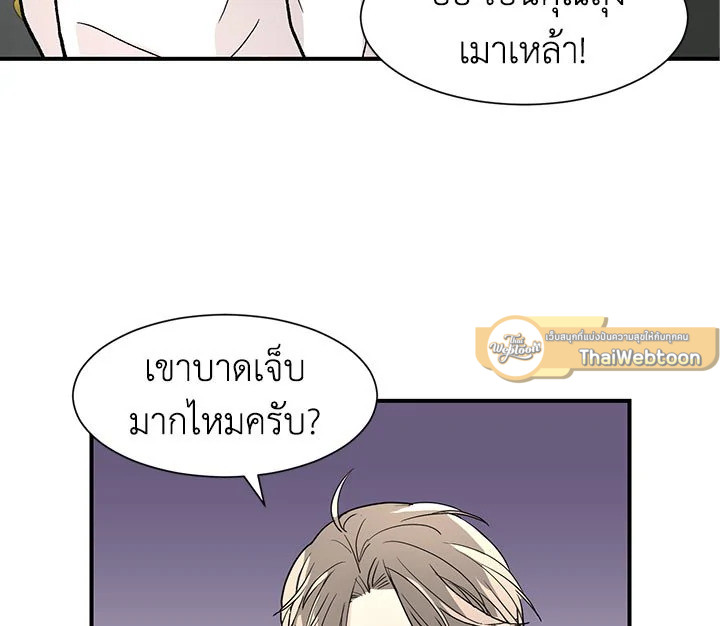 หน้า 63
