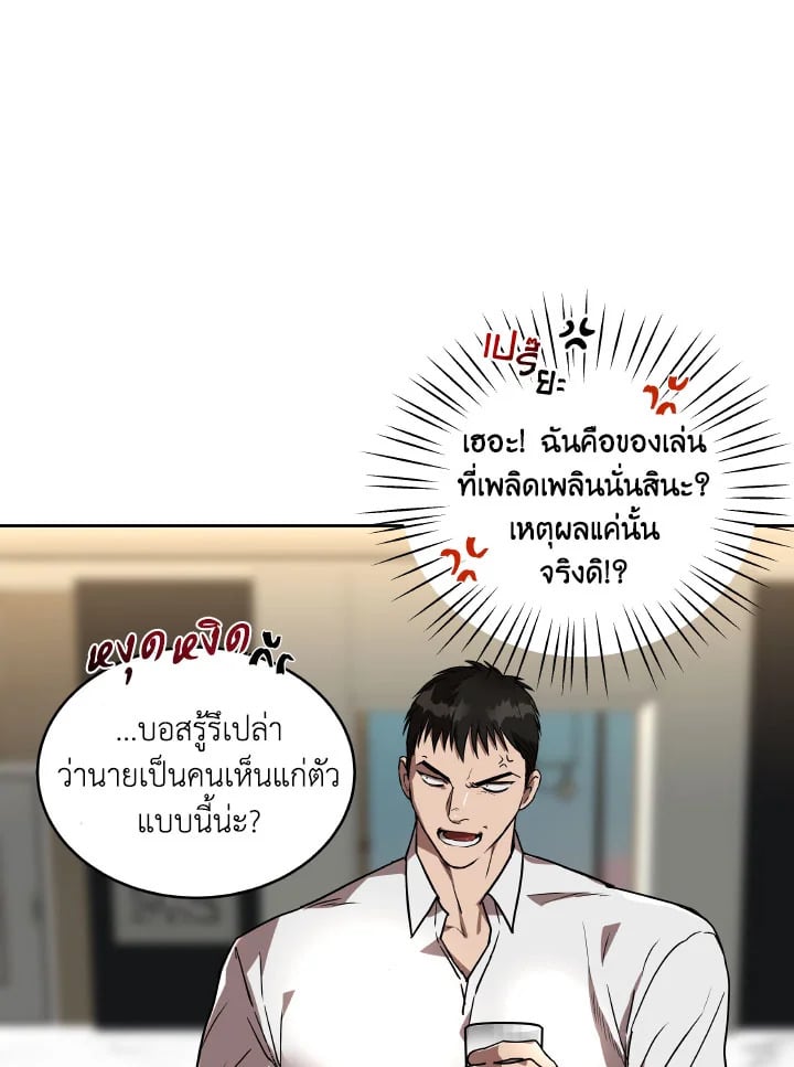 หน้า 50
