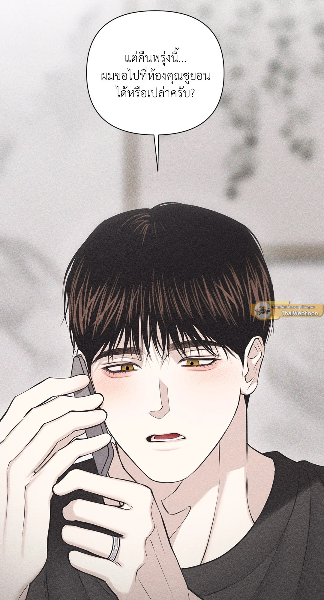 หน้า 100